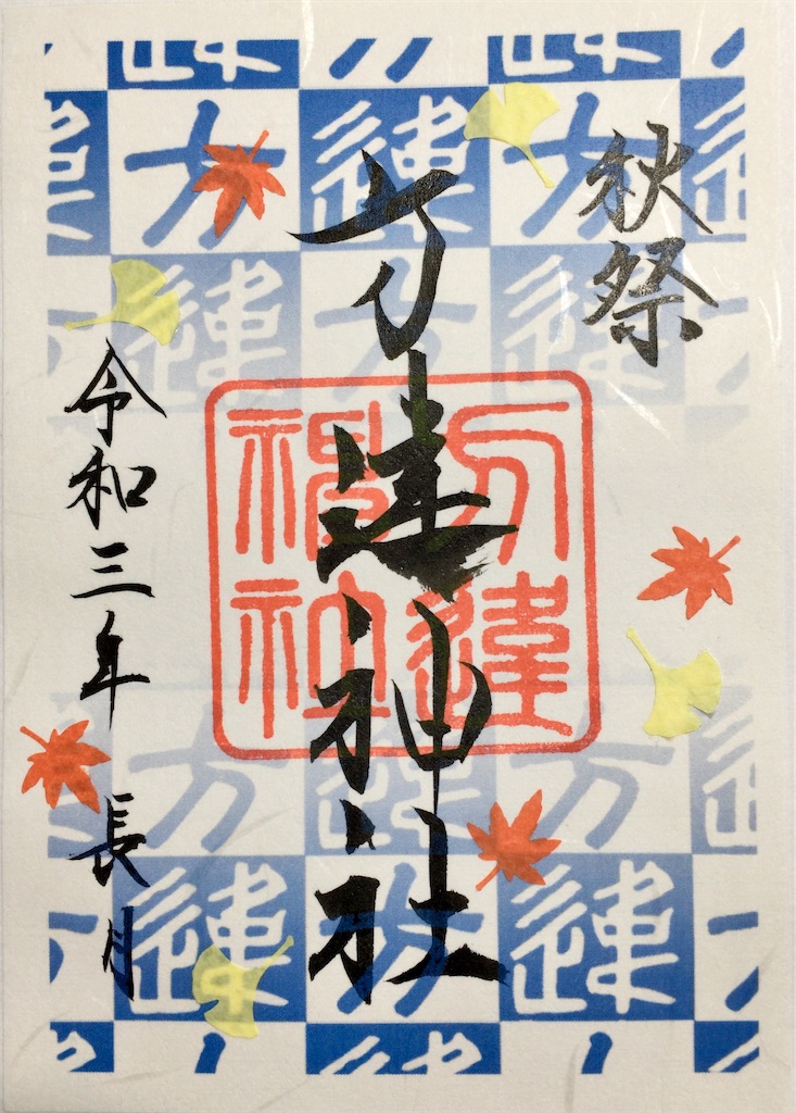 f:id:minghuabj:20210923230740j:image