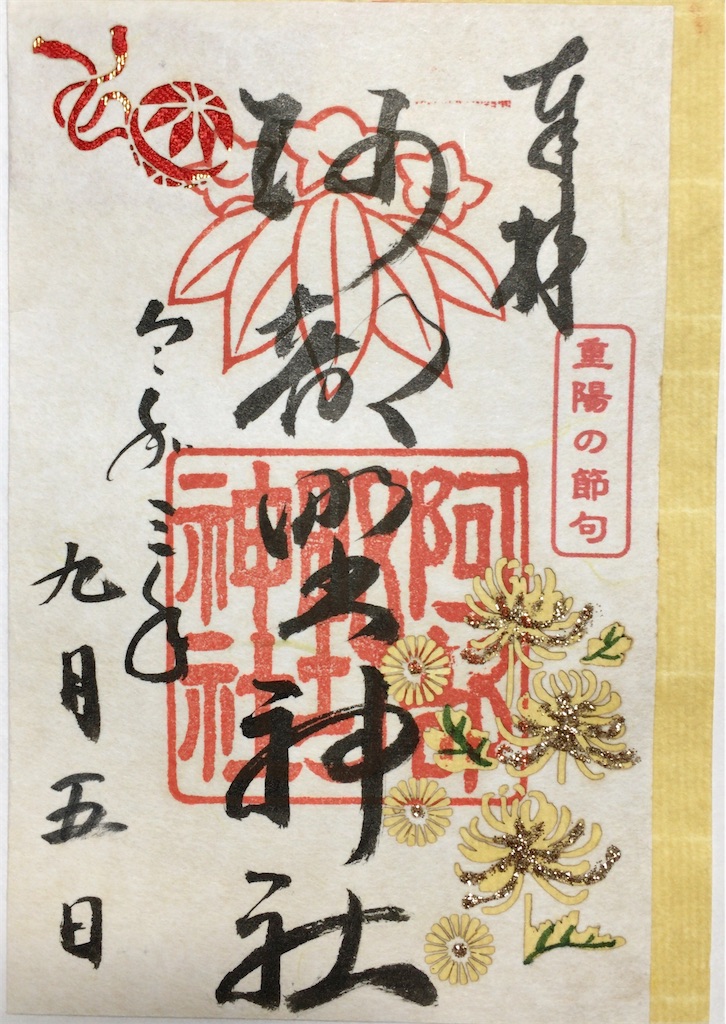 f:id:minghuabj:20210923230744j:image