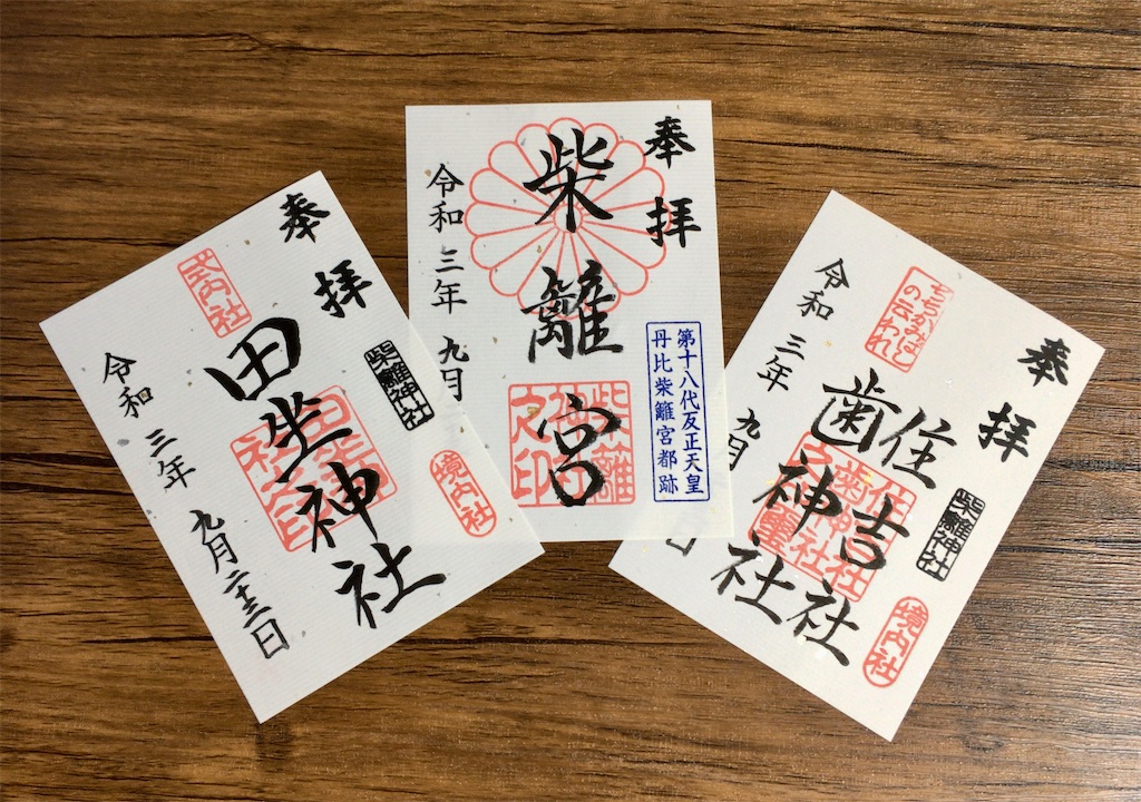 f:id:minghuabj:20210923231124j:image