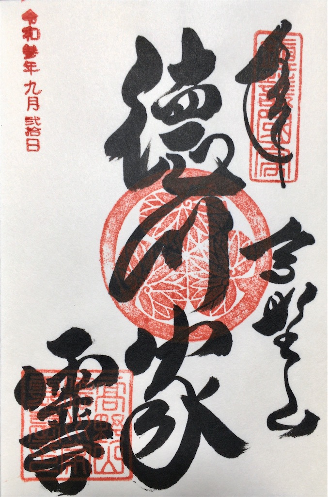 f:id:minghuabj:20210924224509j:image