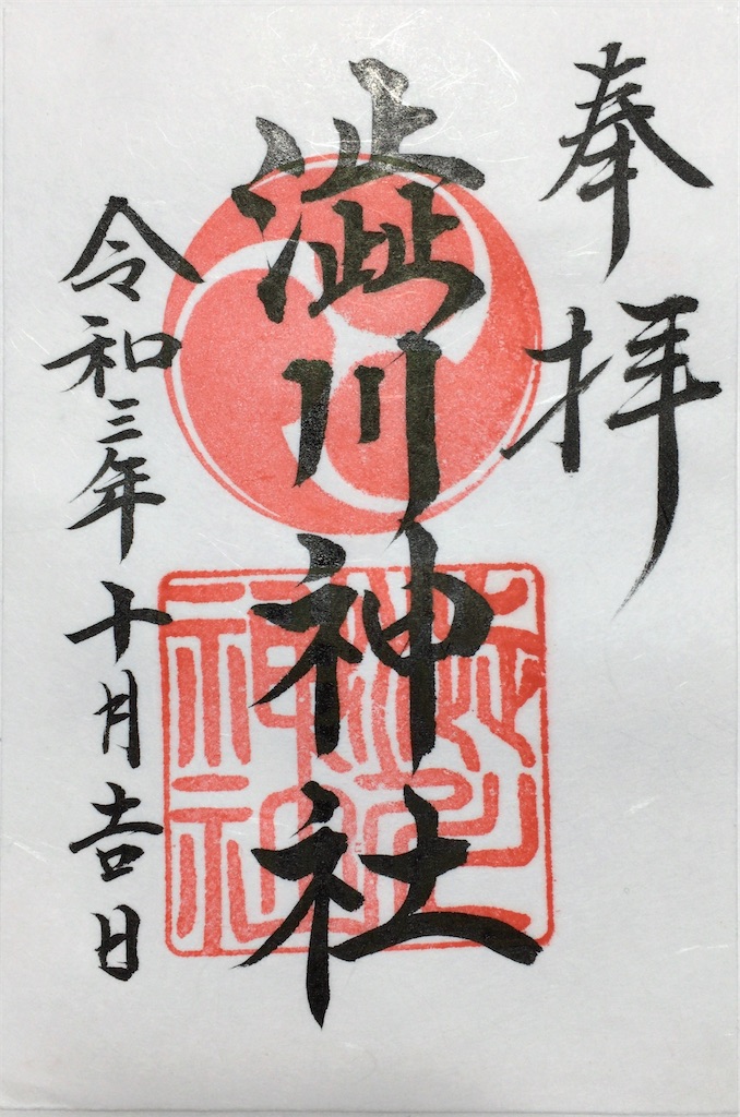 f:id:minghuabj:20211021160931j:image