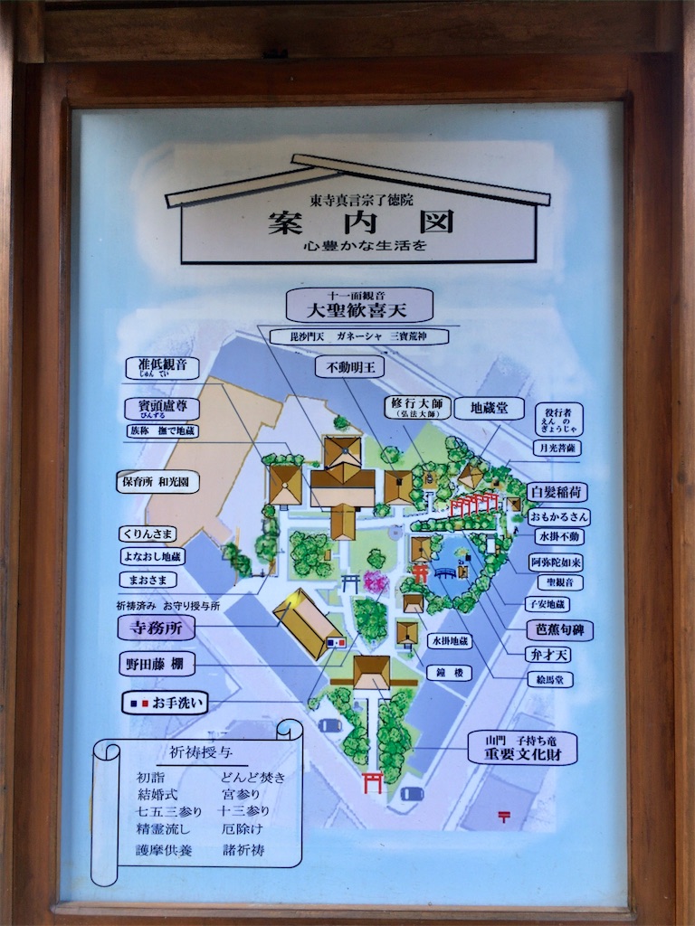 f:id:minghuabj:20211108003528j:image