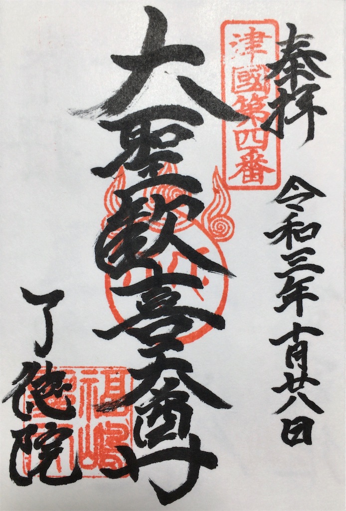 f:id:minghuabj:20211108004058j:image