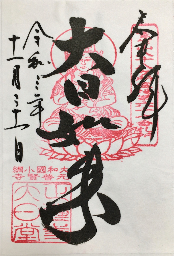 f:id:minghuabj:20211127233021j:image