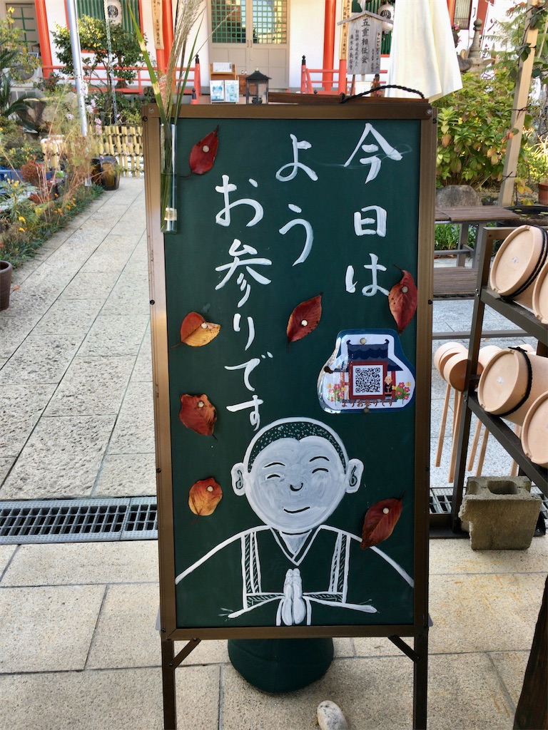 f:id:minghuabj:20211204141424j:image