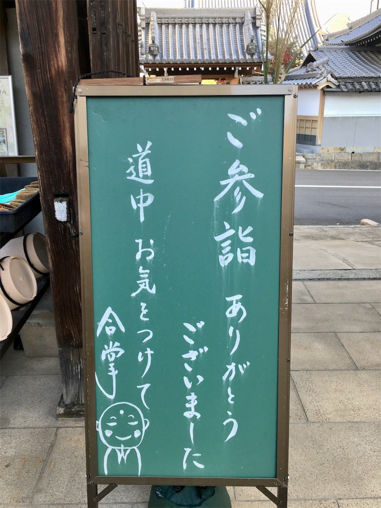 f:id:minghuabj:20211204141601j:image