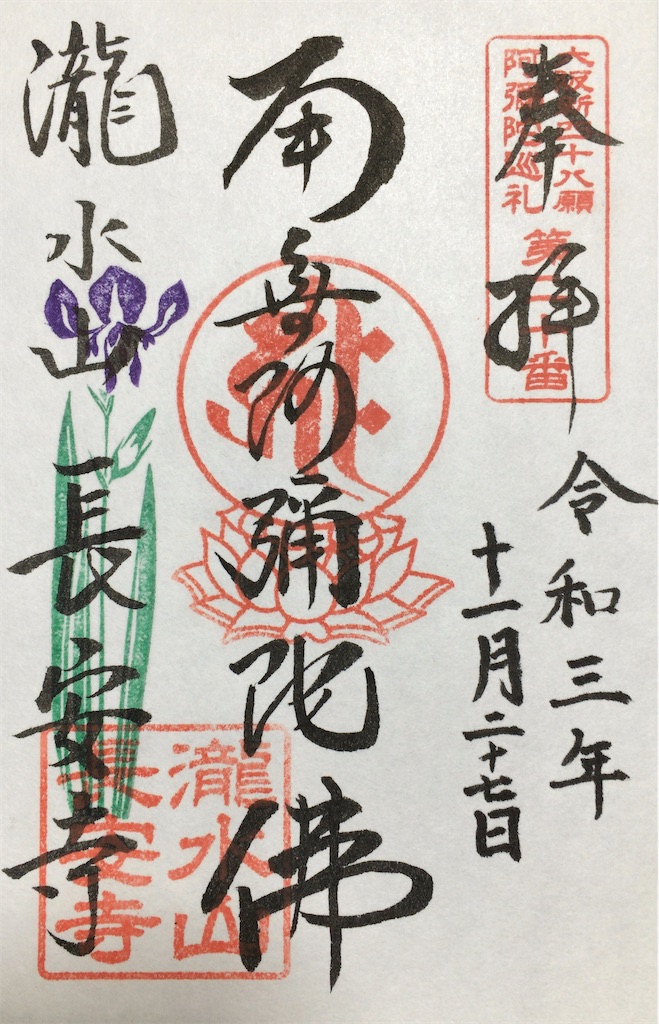 f:id:minghuabj:20211204141606j:image