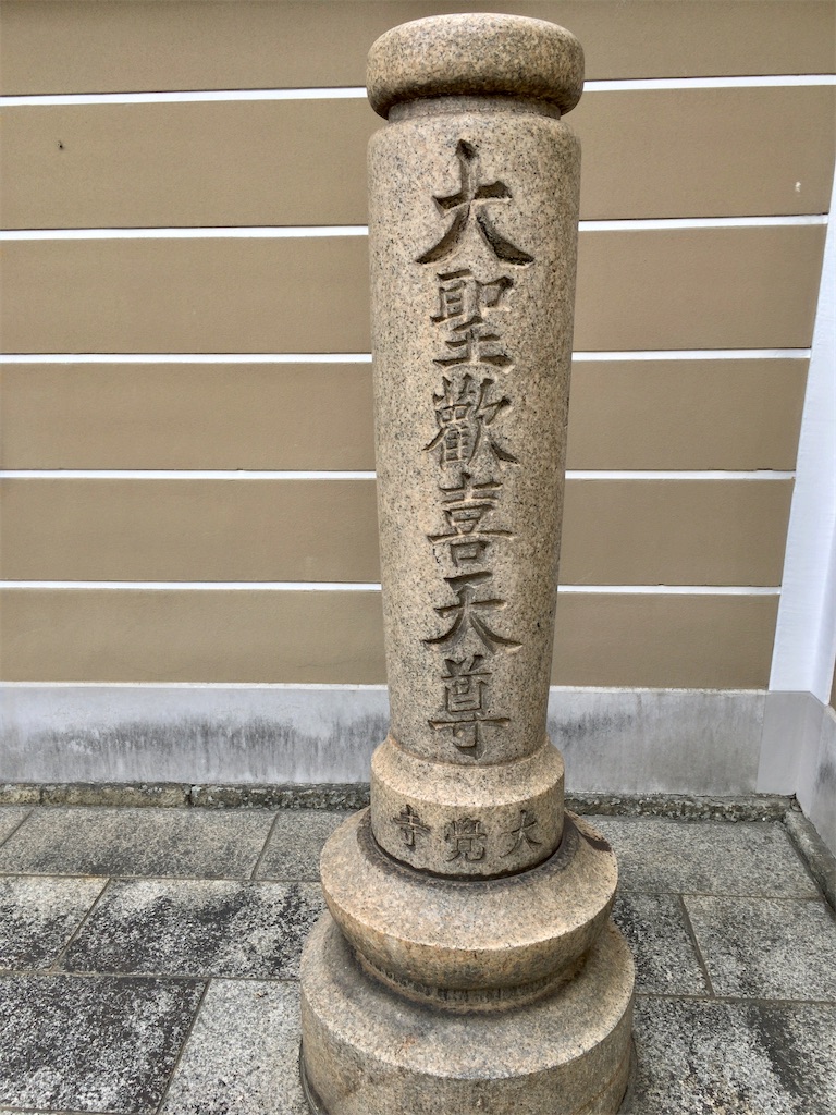 f:id:minghuabj:20211208001536j:image