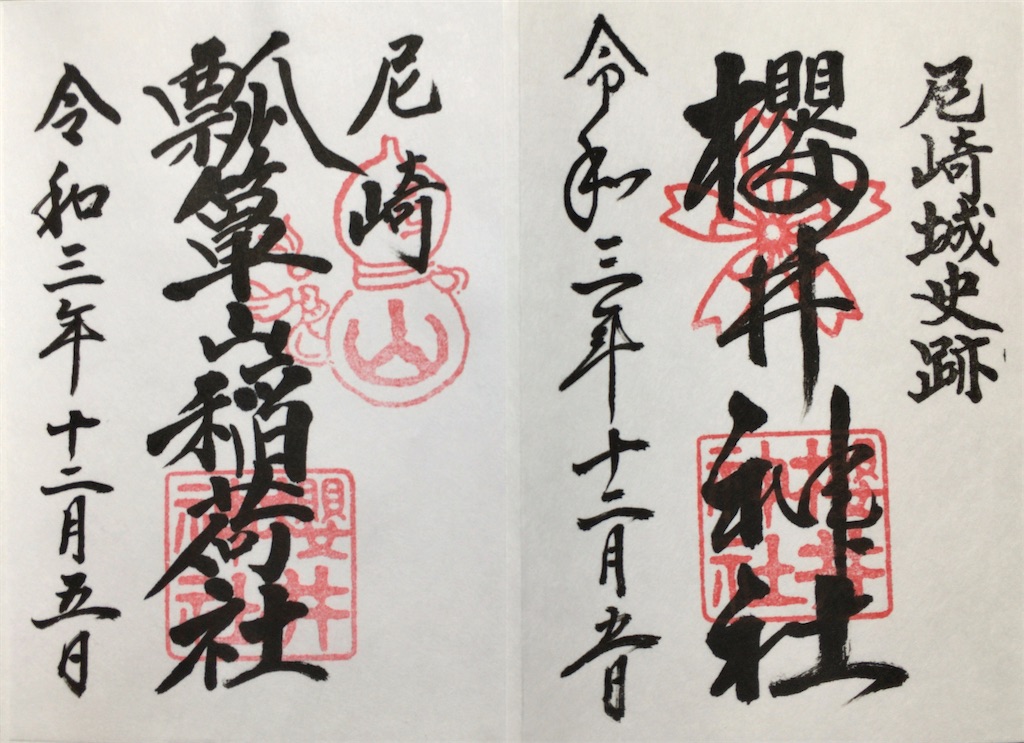 f:id:minghuabj:20211213221958j:image