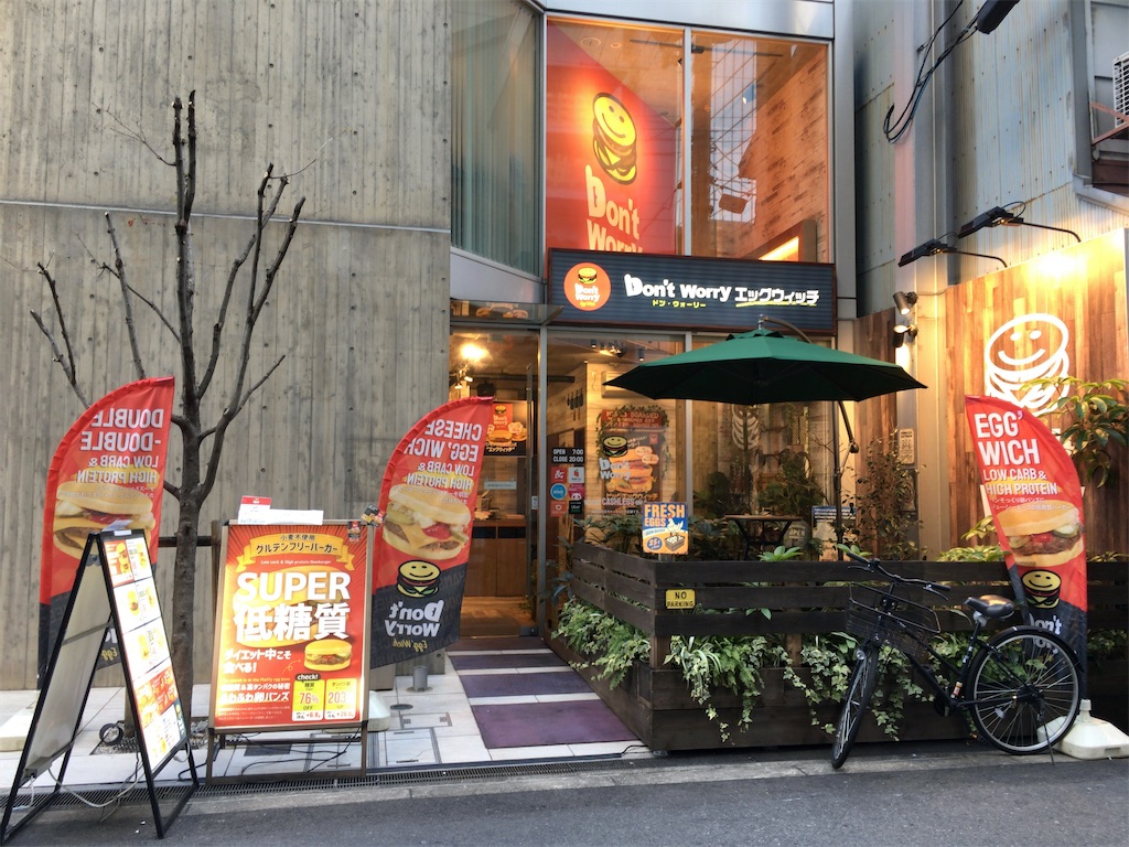 大阪】ユニークなたまごバンズ！低糖質のバーガー、Don't Worry Egg