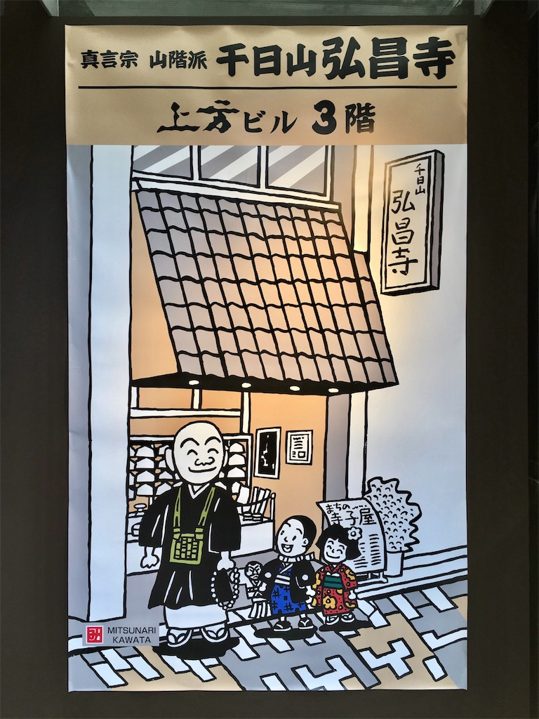 f:id:minghuabj:20220116231101j:image f:id:minghuabj:20220116231101j:image