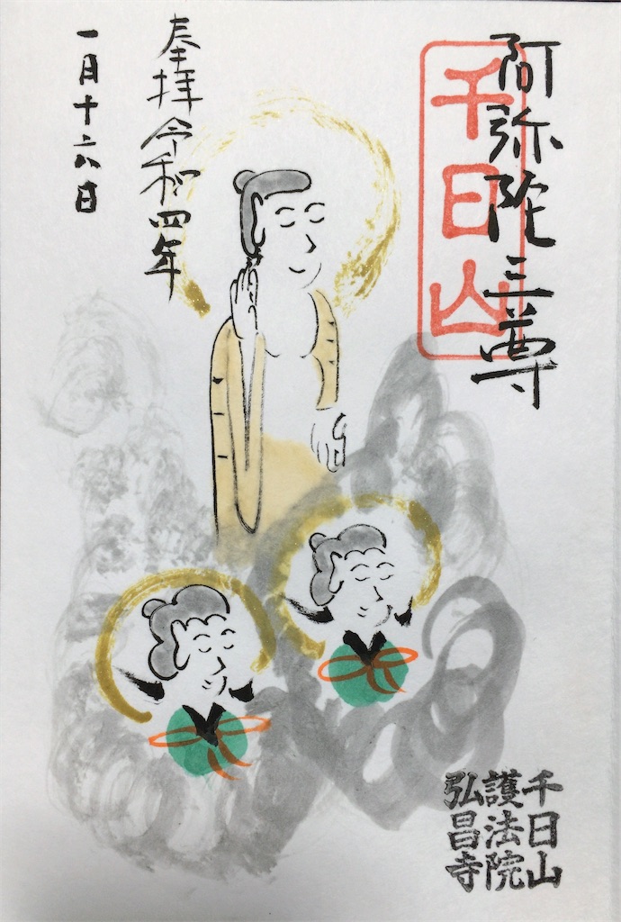f:id:minghuabj:20220116231120j:image f:id:minghuabj:20220116231120j:image