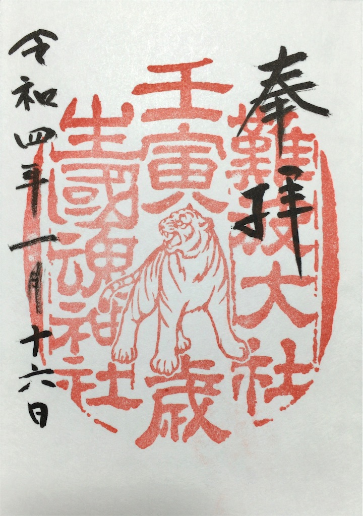 f:id:minghuabj:20220122232626j:image