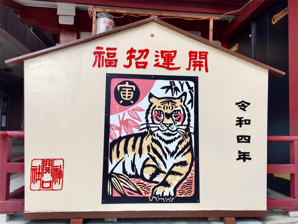 f:id:minghuabj:20220122232728j:image