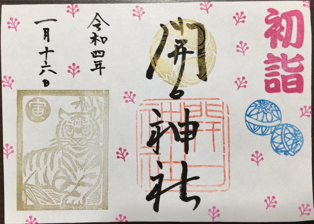 f:id:minghuabj:20220122232747j:image