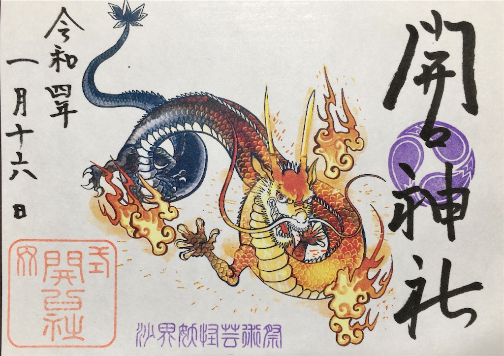 f:id:minghuabj:20220122232756j:image