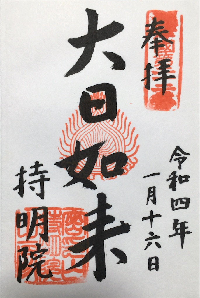 f:id:minghuabj:20220122233238j:image