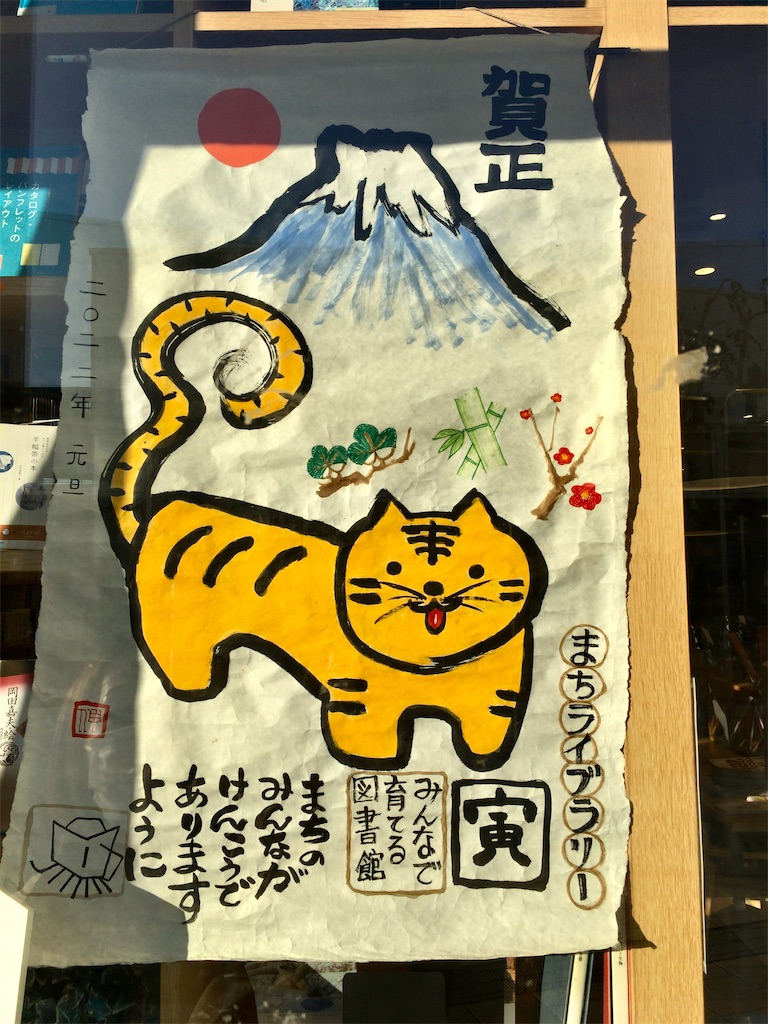 f:id:minghuabj:20220123000726j:image