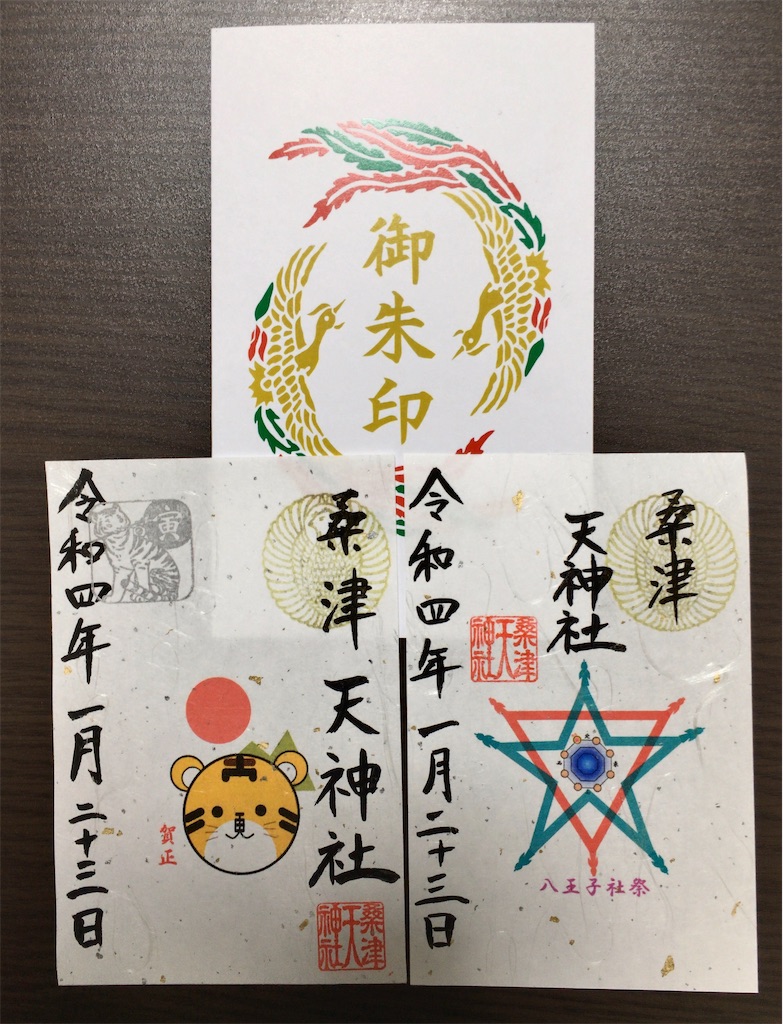 f:id:minghuabj:20220125225529j:image f:id:minghuabj:20220125225529j:image