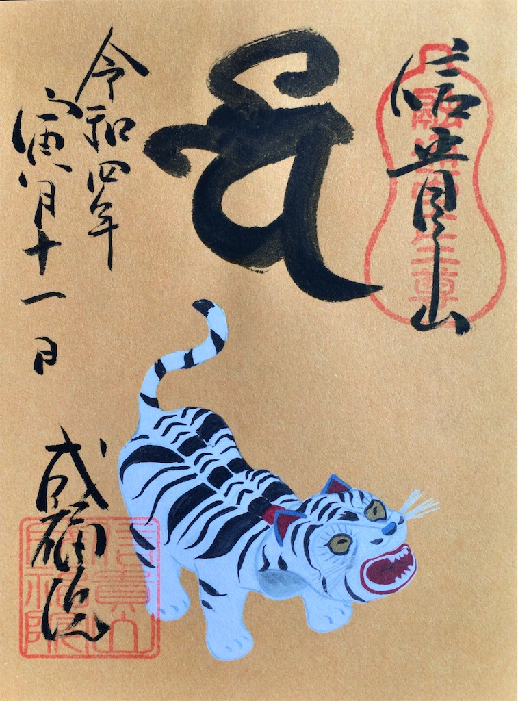 f:id:minghuabj:20220220005822j:image