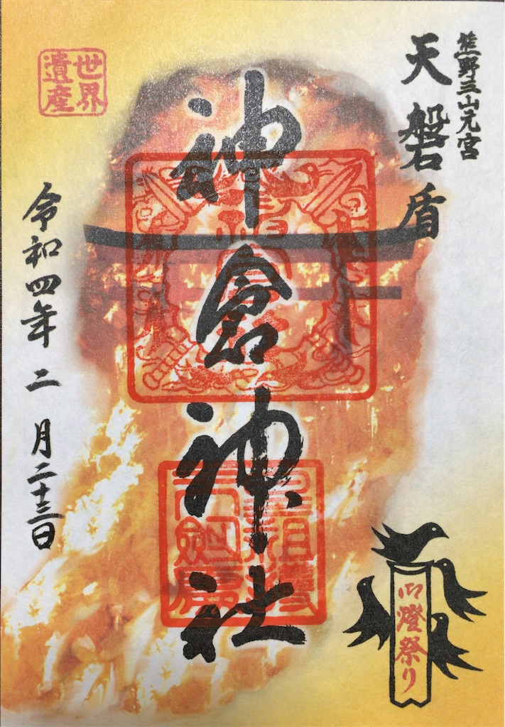 f:id:minghuabj:20220301140836j:image