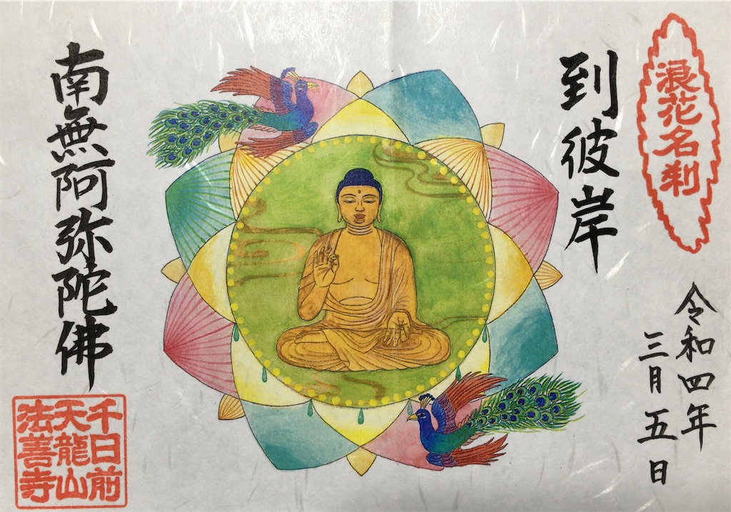 f:id:minghuabj:20220307230025j:image