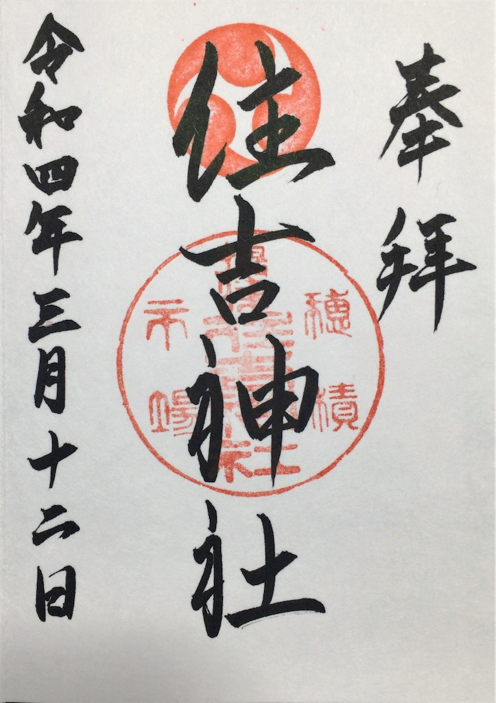 f:id:minghuabj:20220313005227j:image