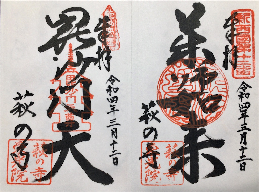 f:id:minghuabj:20220313010204j:image f:id:minghuabj:20220313010204j:image