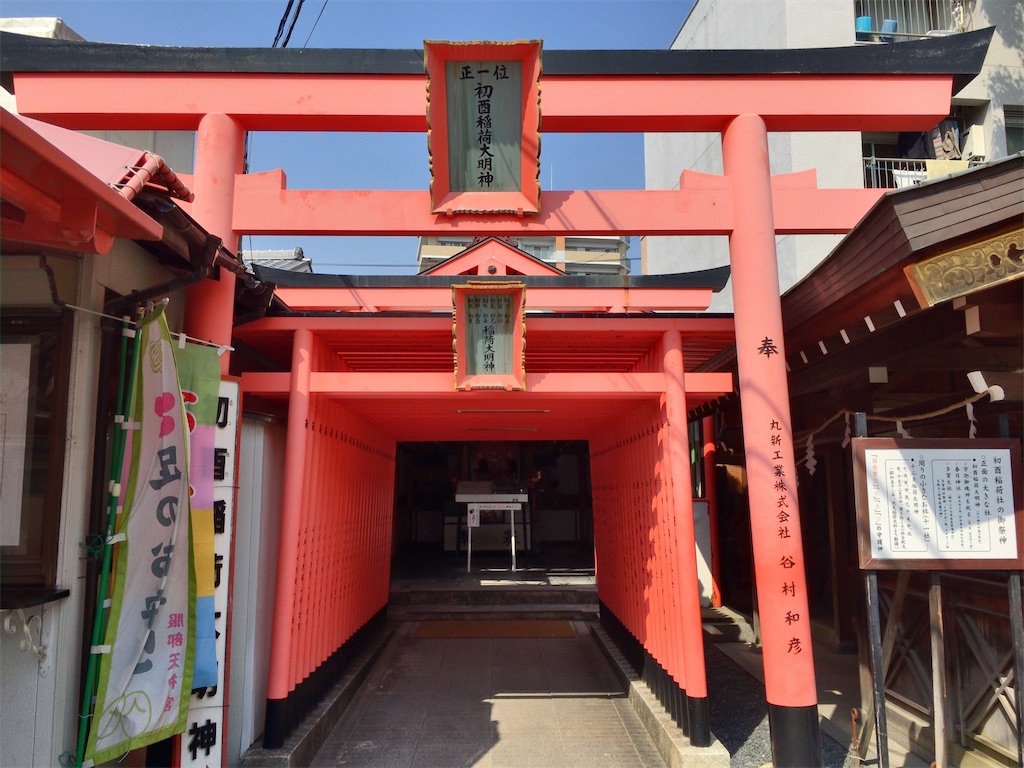 f:id:minghuabj:20220314104013j:image