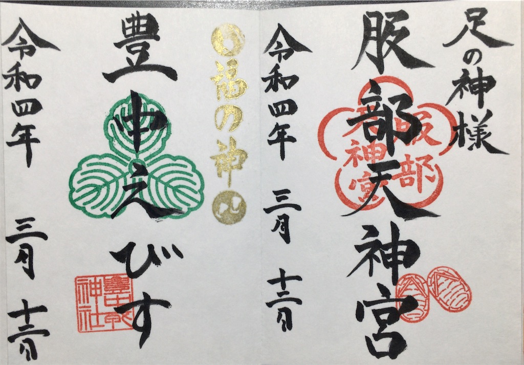 f:id:minghuabj:20220314104141j:image