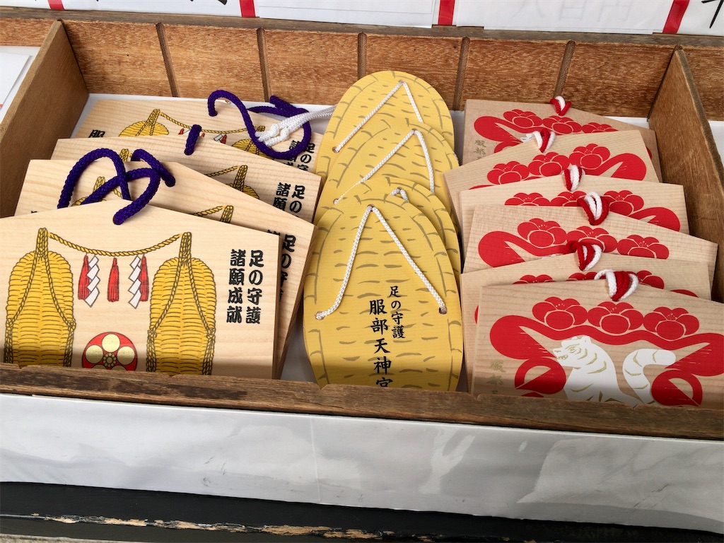 七松神社　絵馬　御守り 七松神社 絵馬 御守り （尼崎の段！②立花→七松→竹谷→中在家