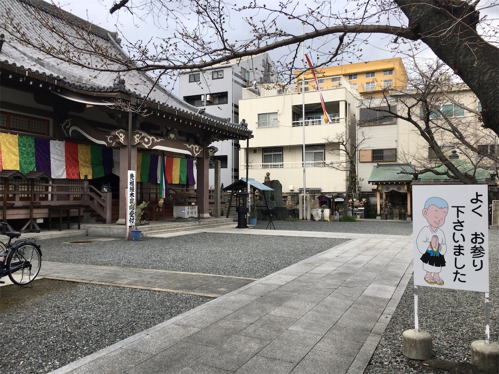 f:id:minghuabj:20220320234239j:image