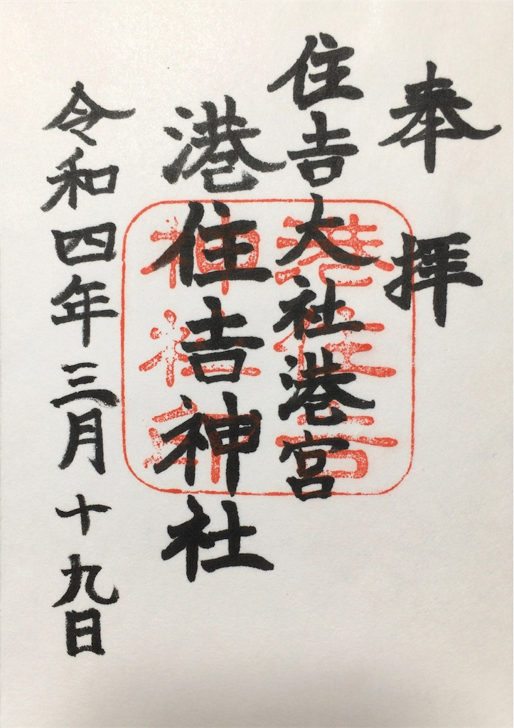 f:id:minghuabj:20220320235101j:image