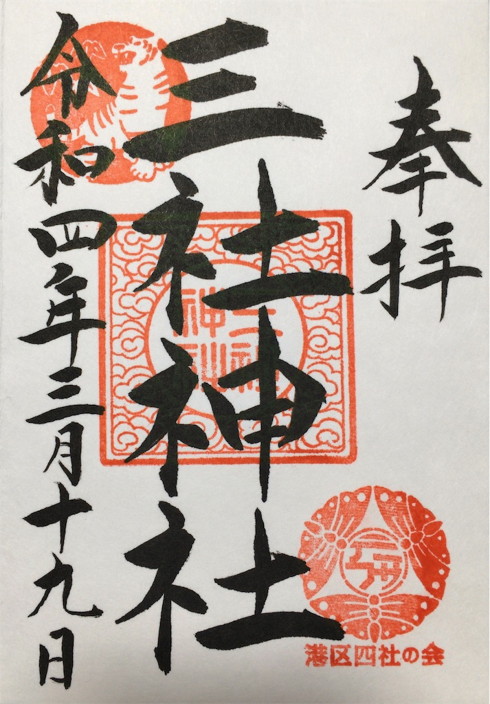 f:id:minghuabj:20220321000450j:image