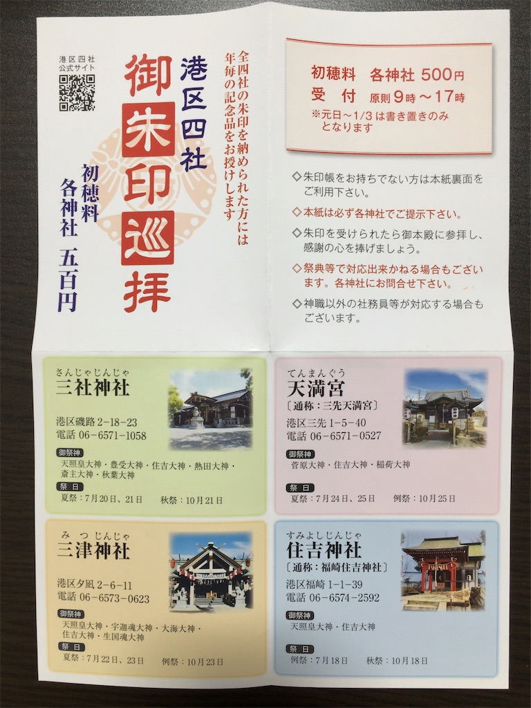 f:id:minghuabj:20220327215613j:image