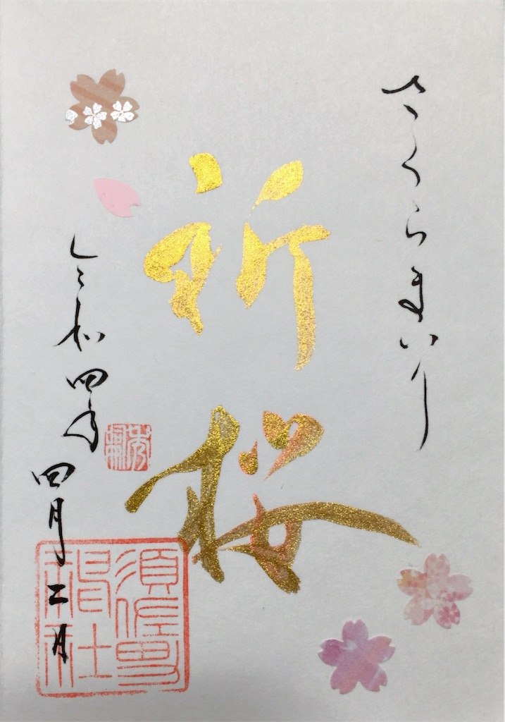 f:id:minghuabj:20220403230903j:image