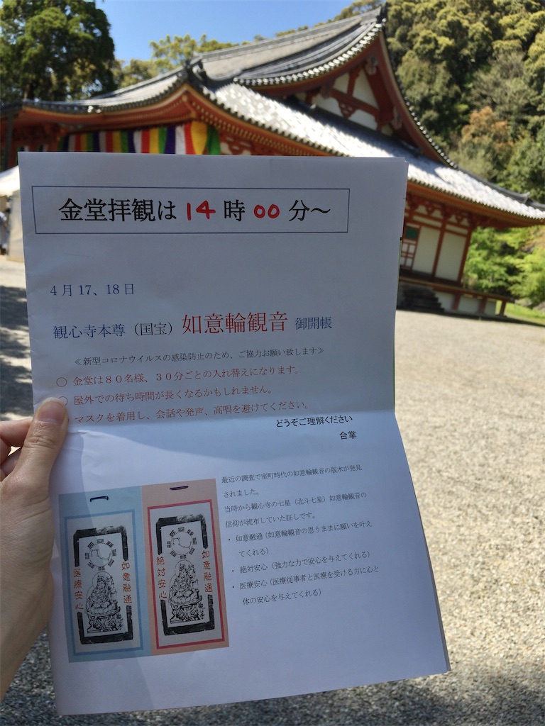 f:id:minghuabj:20220417232709j:image