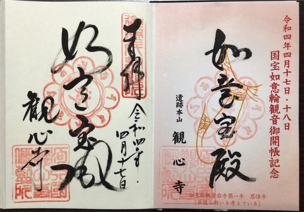 f:id:minghuabj:20220417232718j:image