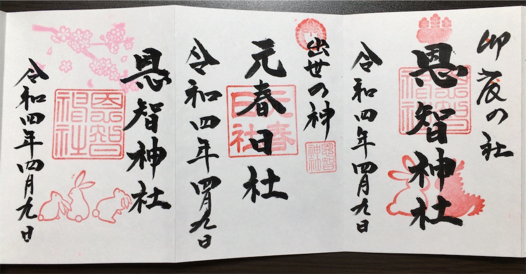 f:id:minghuabj:20220421220001j:image
