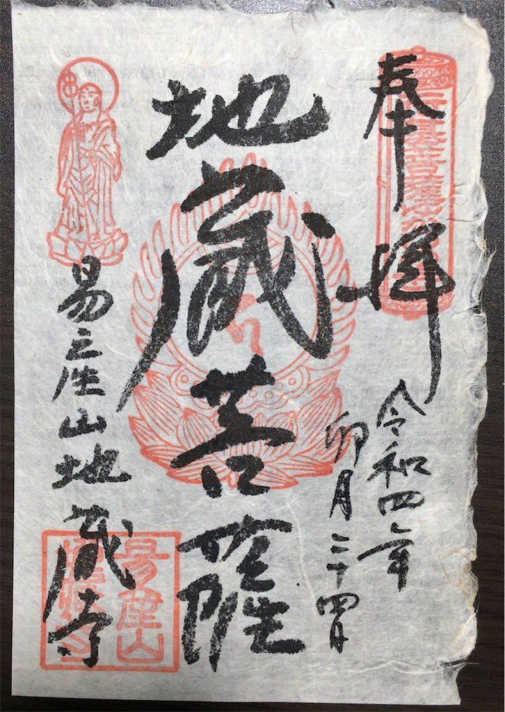 f:id:minghuabj:20220424225307j:image