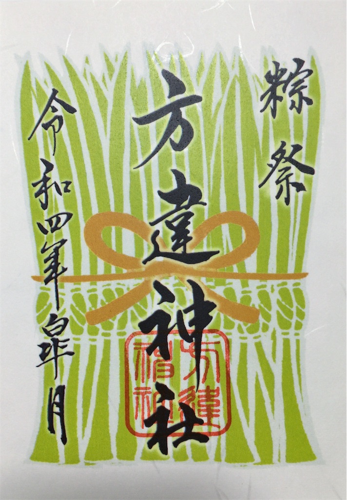 f:id:minghuabj:20220507225040j:image