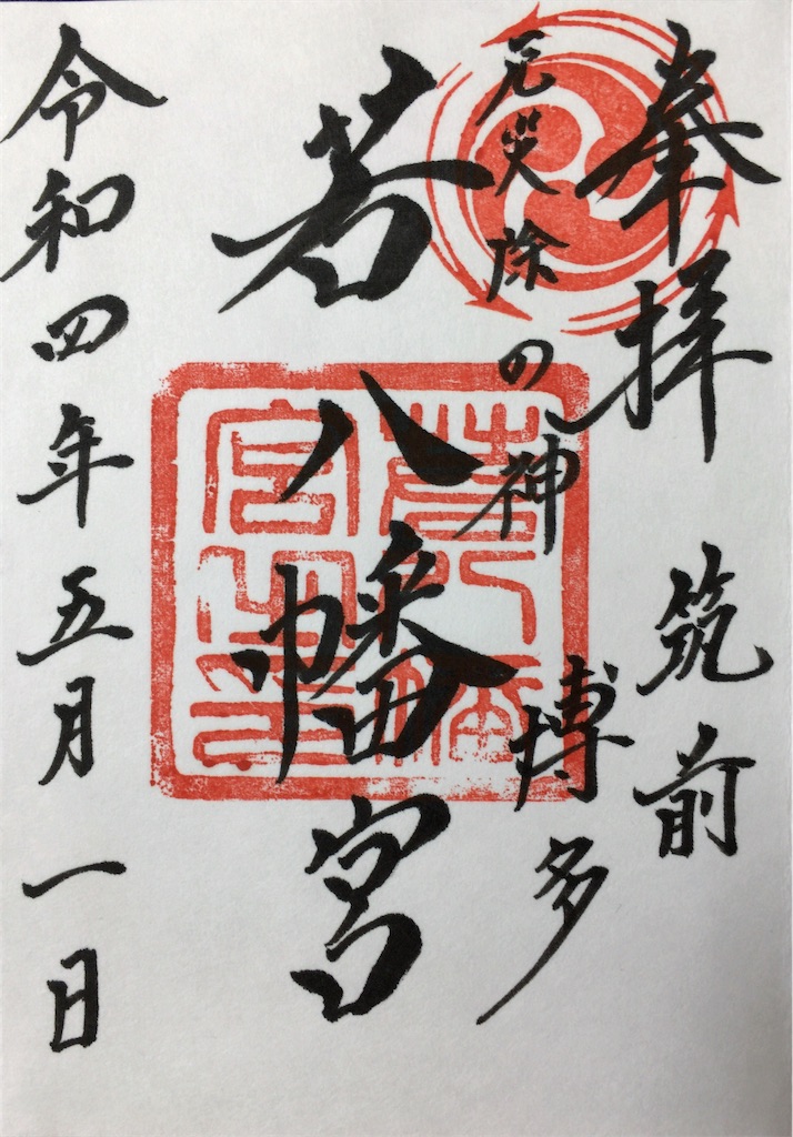 f:id:minghuabj:20220508225612j:image