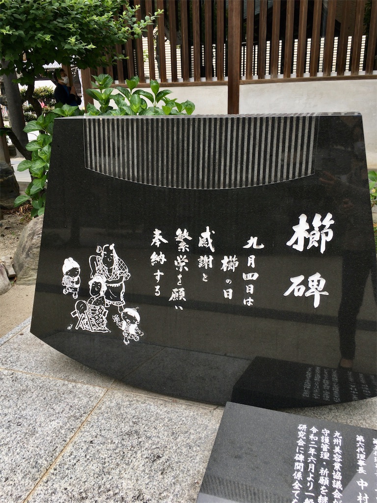 f:id:minghuabj:20220514224007j:image