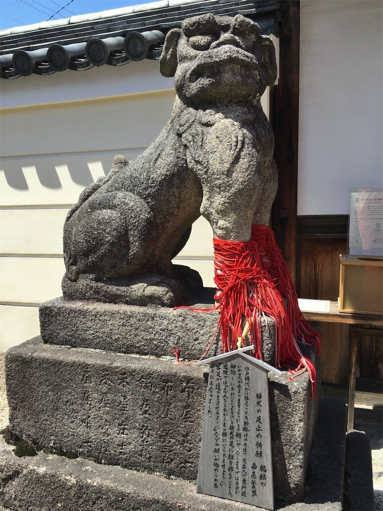 【世界にひとつ】一閑張り　赤　おめでたい　　カラフル　こま犬 世界にひとつ】一閑張り 赤 おめでたい カラフル こま犬 - メルカリ