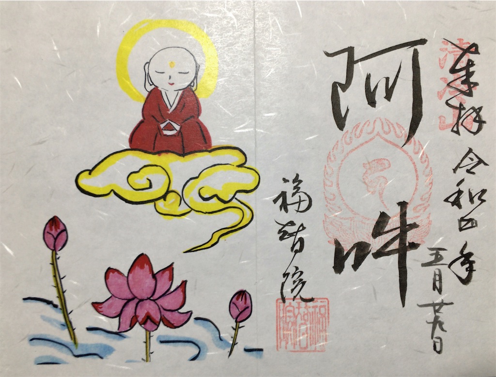 f:id:minghuabj:20220603002717j:image