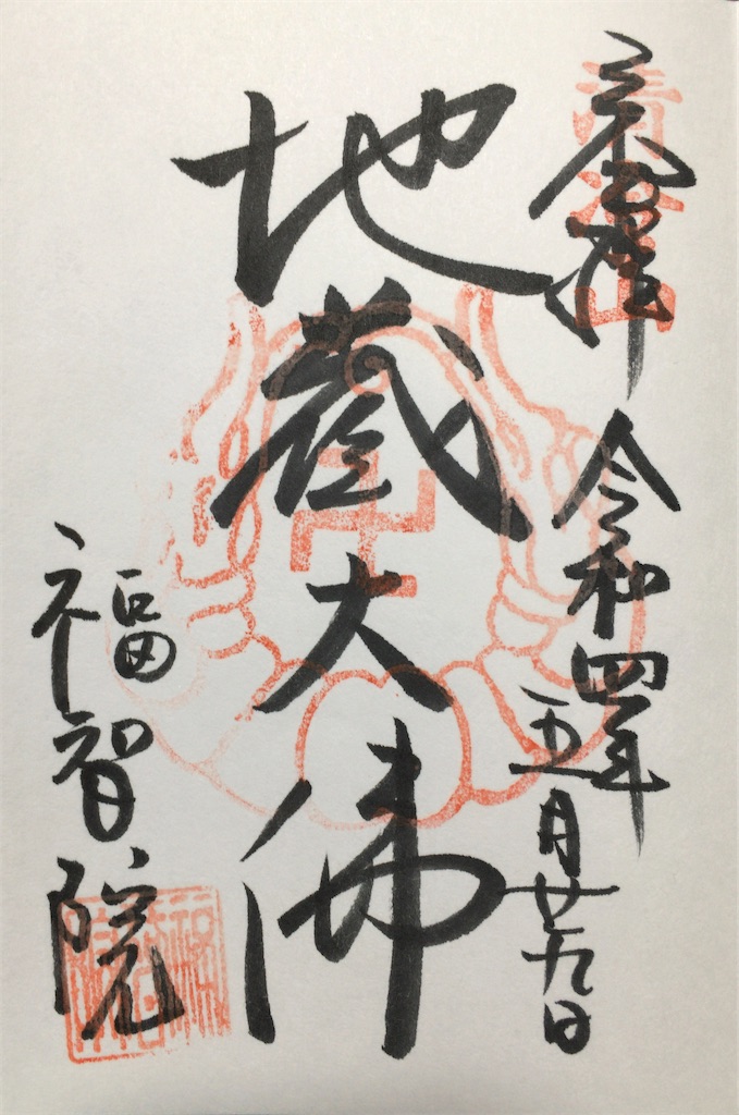 f:id:minghuabj:20220603002722j:image