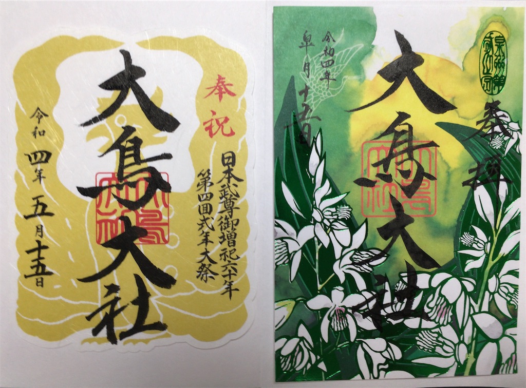 f:id:minghuabj:20220603005012j:image