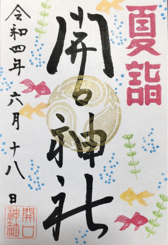 f:id:minghuabj:20220621231849j:image