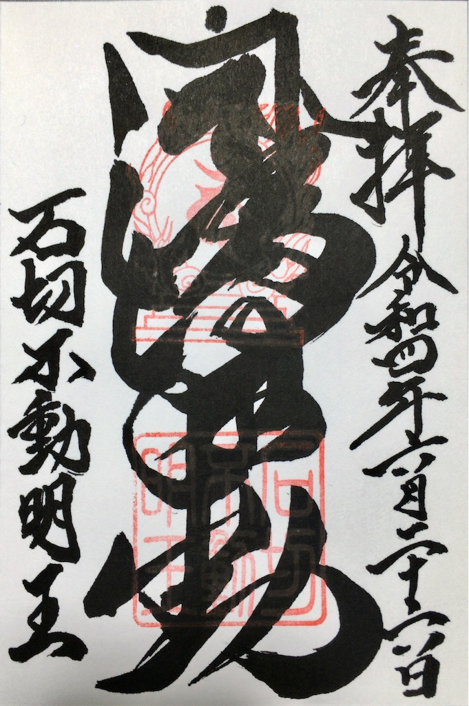 f:id:minghuabj:20220627232657j:image