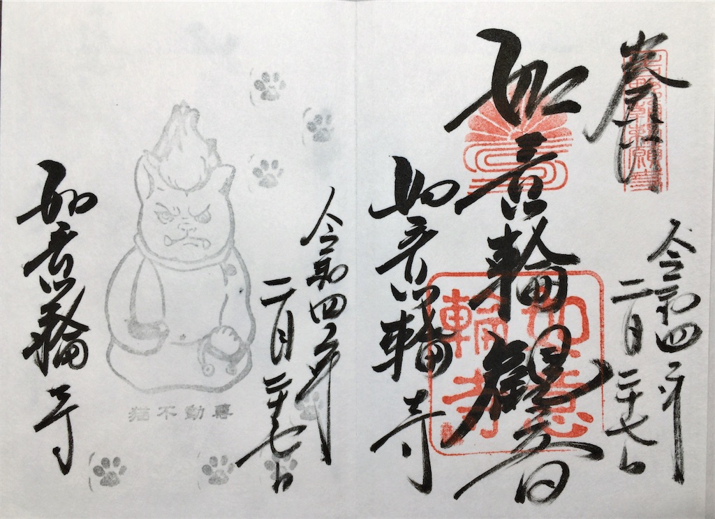 f:id:minghuabj:20220703020403j:image
